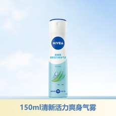 NIVEA 妮維雅 清新活力爽身氣霧, 1個, 150ml清新活力氣霧(新老包裝隨機