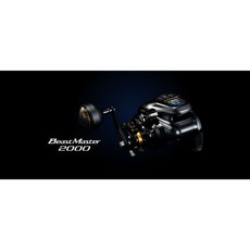 Shimano BeastMaster 2000 電動捲線器, 1個