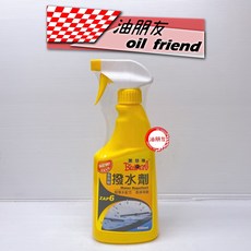 油朋友 免雨刷 撥水劑 超撥水配方 雨珠飛散 ZAP6 500ml 噴罐 撥水 0551, 1個