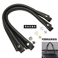 서류가방 핸들 노트북 가죽 백 손잡이 가방 교체 수리수선 스트랩, S. 남성용 핸드 헬드 리치 패턴 검은 톱 2 스트립