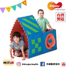 Weplay 創意遊戲墊 彩色 台灣製造 保護地墊 學習運動 益智玩具 幼教用品