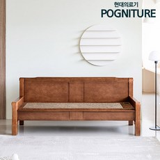 2011SF 미니 홍맥반석 돌쇼파 돌카우치, 브라운