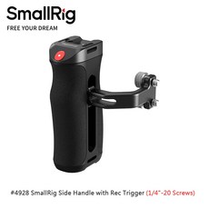 三重 大人氣 SmallRig 4928 帶錄影鍵 雙1/4螺絲 側手把 側握把, 1個