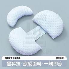冰絲孕婦月亮枕 涼感透氣, 孕婦月亮枕 - 可拆卸（藍色）