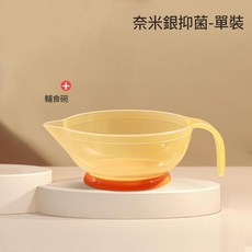 兒童矽膠餐具組 寶寶輔食碗勺套裝 奈米銀抗菌, PP輔食碗, 1個