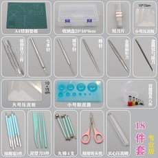 手工DIY球形壓泥工具組 壓泥棒 壓泥板 適用於超輕粘土, 1個, 18件套 專業版