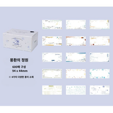 다꾸 메모지 세트 600장 빈티지 감성 배경지 대용량 다이어리 꾸미기, 1개, 600매, 몽환의 정원