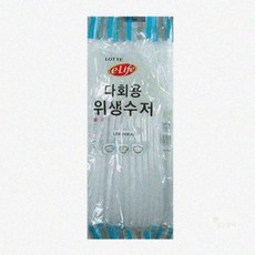 YGSA 재사용 가능한 위생 수저세트 10p 식기 플라스틱숟가락