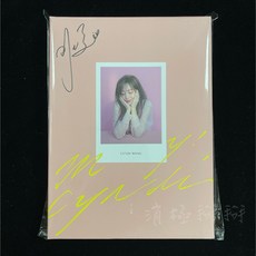 王心凌 My! Cyndi! 專輯 簽名版 2CD 卡帶, My! Cyndi! 預購收藏版