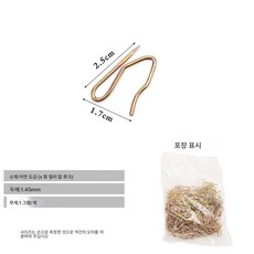 커튼후크 사차후크 S자형 뾰족코크 한주름 커튼 악세사리 천걸이 후크 싱글후크 사발후크, [철도금컬러팁후크]1개, 8개, 1개