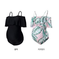 오프 숄더 임부 수영복 빅사이즈 스윔웨어 신축성 편안함 여름 임산부 수영복