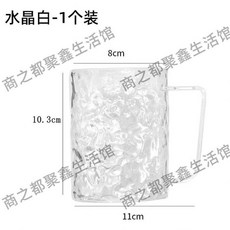 透明漱口杯 牙刷杯 洗漱杯, 1個, 旂艦陞級:白色 1個裝 冰川紋,開學必備 漱口必備 高品質生活