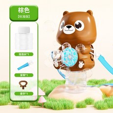 전자동 비눗방울 버블건 해바라기비눗방울 꽃버블, 1개, O.곰돌이 브라운