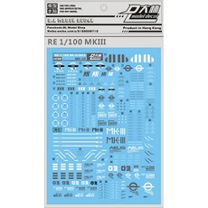 대림데칼 (UC08) RE MK3 습식데칼, 1개
