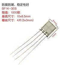 고정밀 풀 브리지 스트레인 게이지 BF350 3EB 아날로그 센서 포일 저항 BF1K 1 개, 11 BF1K 3EB