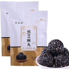 흑깨丸 흑참깨丸 검은깨 떡 9번의 찜과 9번의 건조 미분쇄 개별 포장 소형 팩 검은색 참깨 고마당고 검은깨 검은깨 검은 참깨 볶은 참깨 떡 간식 검은 참깨볼 중화 명물 (108g