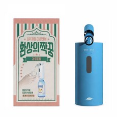 환상의짝꿍 소주 자동 디스펜서 혼술기계 술따르는 기계 파우치포함, 블루
