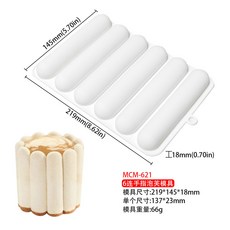 立體閃電慕斯蛋糕模橢圓長條法式甜品烘焙硅膠模具, 1個, （6連手指泡芙66g）mcm-621