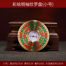 풍수지리 나침반 나경 패철 충수나침반 차박 휴대용케이스 음양택 앤틱나침반 원형 고정밀, 5 5cm 컬러 브론즈 컴퍼스, 1개