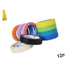 MN 종이 마스킹테이프 노랑 12mm x 40M 마스킹종이테이프