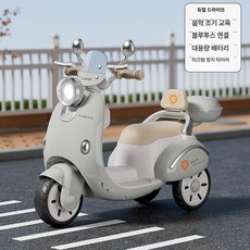 대형 붕붕카 전동 오토바이 음악 충전식 완구, 전기 구동, 1개, [이중 구동 대용량 배터리] 프리미엄그레이