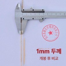 로프 스크래쳐 기둥 캣타워 교체 새끼 노끈 삼줄 밧줄, 1mm 400m 접착제포함, 1개