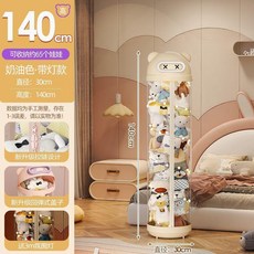 收納桶 娃娃收納桶拉鍊款毛絨玩具整理箱大容量透明筒放兒童公仔帶輪防塵, 粉色 無燈款 ,高110CM 無輪 可收納約45只娃