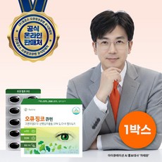 휴온스 오큐징코큐텐 코엔자임Q10 은행잎추출물 rTG오메가3 120캡슐, 120정, 1개