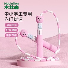 유치원 초등 중등학생용 대나무 줄넘기 로프 초보자용 매듭없는 체력단련 로프, 1개, 상세정보 별도표기