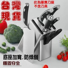 BO雜貨 430不銹鋼刀架 置物架 菜刀收納架 附剪刀槽 通風防黴 廚房用品, 1個, 不銹鋼色