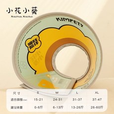 KIMPETS 寵物頭套 貓狗伊麗莎白圈 防舔防抓 術後恢復 輕盈舒適, 1個, 小花小葵,S-頸圍15-21cm推薦0.0-3.0