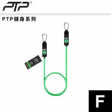 PTP 健身 運動舒緩 按摩組合, 1個, F 彈力繩 L3 (7.5公斤) 全新品, N/A