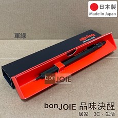 rOtring 600 製圖鉛筆 0.7mm 日本製 - 德國紅環自動鉛筆/工程筆, 1個, 0.7mm 軍綠
