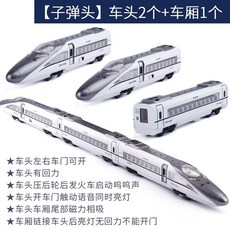 KTX모형 기차 흰색 모형 철도 포장 장난감 키덜트, M. 총알고철도 2개 + 객차 1개