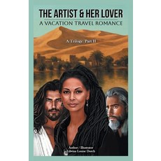 (영문도서)The Artist & Her Lover: A VACATION TRAVEL ROMANCE (A Trilogy: Part II) Paperback, Archway Publishing, English, 9781665786171