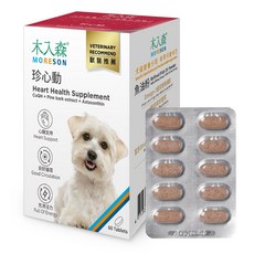木入森MRS 犬寶珍心動 狗狗心臟保健營養補充 (S)30顆(M)60顆/盒，守護愛犬心血管健康，維持活力每一天, 1個, 犬寶珍心動【體驗組X30顆】, 心臟, 30顆