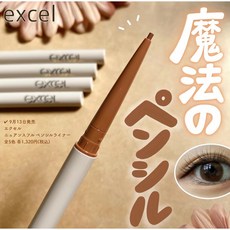 excel ニュアンスフル ペンシルライナー 極細眼線筆, NP02 巧克力色, 1個