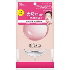 Bifesta 碧菲絲特卸妝棉系列 (毛孔/水嫩/特濃/Q10) 公司貨