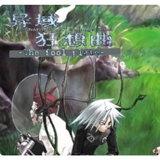 異域狂想曲 修改器 攻略pc電腦單機遊戲懷舊角色, 1個