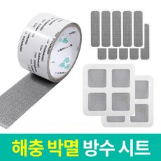 브퍼트 올인원 붙이는 방충 보수 시트, 1세트