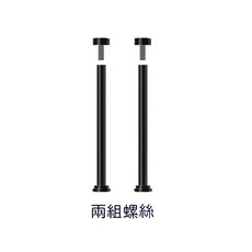 小天才電話手錶螺絲組(附工具) Z系列手錶通用 Z11 Z10 Z9 Z8 Z7 Z6H Z5, 1個, 黑色螺絲組X2(不含螺絲起子)