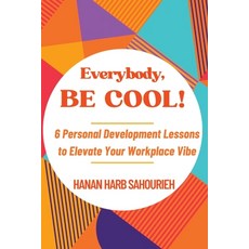 (영문도서) Everybody Be Cool!: 6 Personal Development Lessons to Elevate Your Workplace Vibe Paperback, Elevate the Vibe, English, 9798218416065
