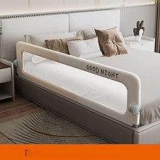 침대가드 난간 안전펜스 14단 높이조절 폴딩형 투명메쉬, 1.2m, 워크 카키