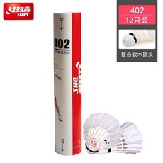 DHS 日常訓練 球路穩定, 1個, 1筒,紅雙喜402羽毛球, 12