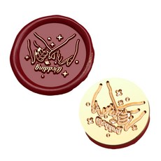 Sealing Stamp Head Wax Stamp Head Emboss Sealing Brasses Scrapbooking Stamp Head, HLJ18, 5AC614950_LJY, 1개
