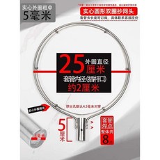 不鏽鋼抄網頭實心魚網撈魚網兜一體抄網圈雙圈圓形大物操網頭 副廠商品, 1個