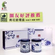 山茶飲 青花瓷禮盒, 1個, 杉林溪高冷茶(75gX2)