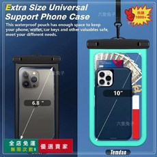 手機防水袋，觸屏可用，水下拍攝，沙灘潛水密封，適用於華為蘋果通用款, 粉紅色,特殊尺寸, 1個