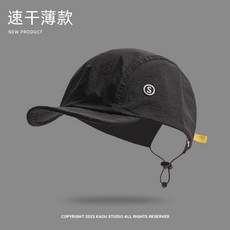 軟檐速幹夏季鴨舌帽男女透氣網眼薄款戶外跑步運動遮陽軟頂棒球帽, 黑色,可調節【頭圍55-60cm】, 1個