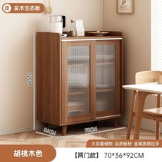日式餐邊櫃 120cm 三抽移門款 長虹玻璃 收納櫃, 【胡桃木色】70cm長移門款-長虹玻璃, 胡桃木色